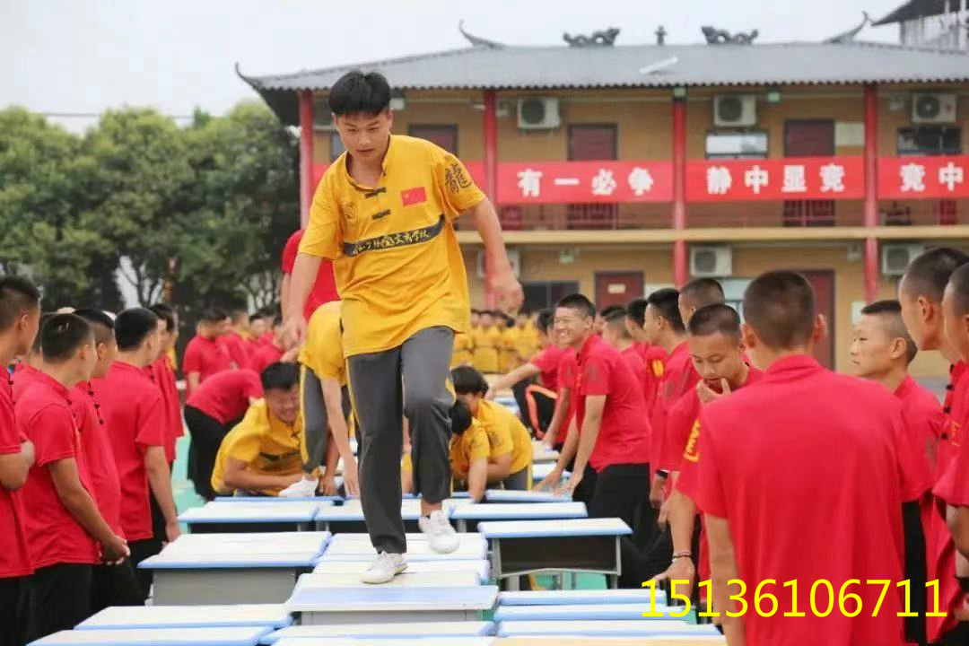 嵩山少林文武学校