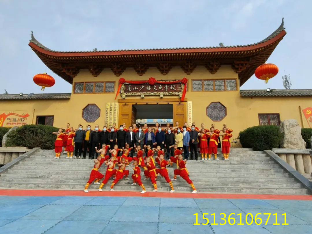 少林寺武校学生参加演出